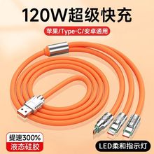 120W�����W��һ�����������m���O���A��С��VIVOOPPO�Ӵֳ�늾�6A