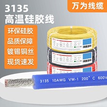 �f��3135���z��600V�ߜؾ� 10 12 14 16 18 20 22awg�ͺ��ƿ��