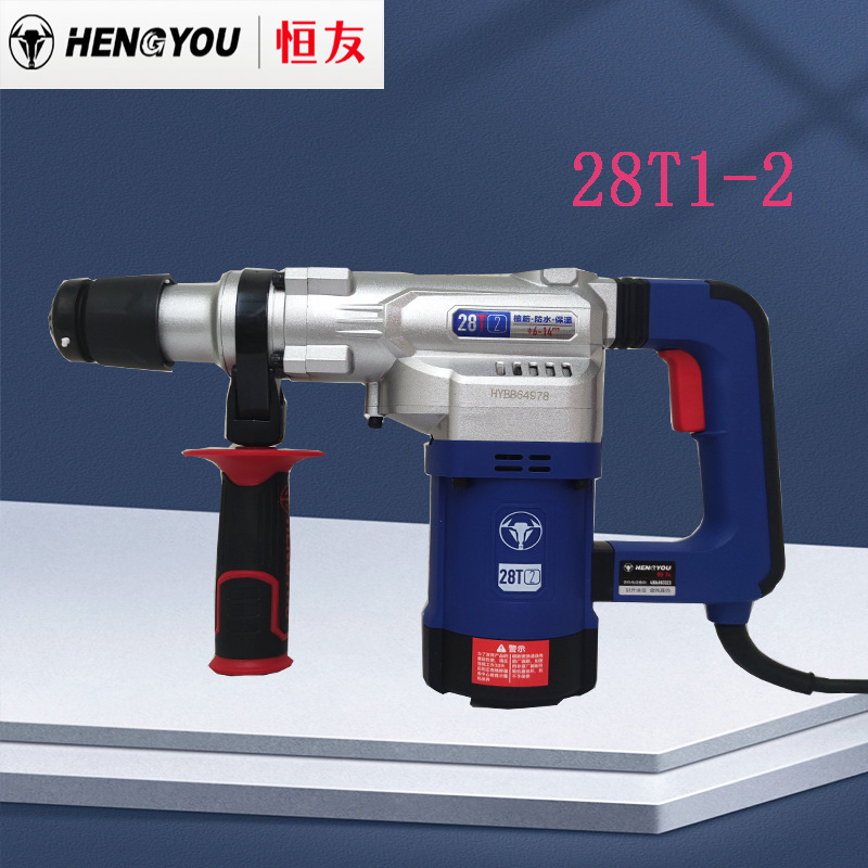 恒友28T植筋电锤电镐工业级大功率32C两用防反弹带离合40C垒德株