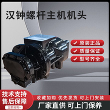 �h�R���C�ݗU�Չ��C�C�^���^HANBELL��ƷAC-077/130/240/420AB240