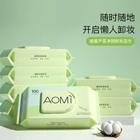 Салфетки для снятия макияжа Aomi глубоко очищают и нежно снимают макияж с лица. Одноразовые салфетки для снятия макияжа для ленивых, удобные для снятия и защиты, все в одном.