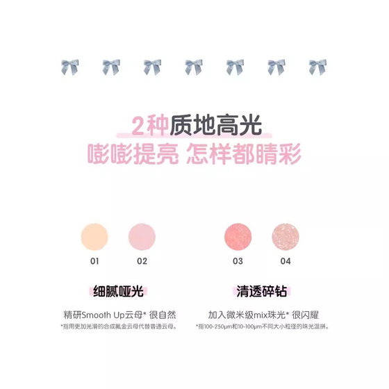 [New Products on Market] FLORTTE/Hua Lolia Double Head Sleeping Silkworm Pen Shadow Pen High-gloss Glue Pen Brightening