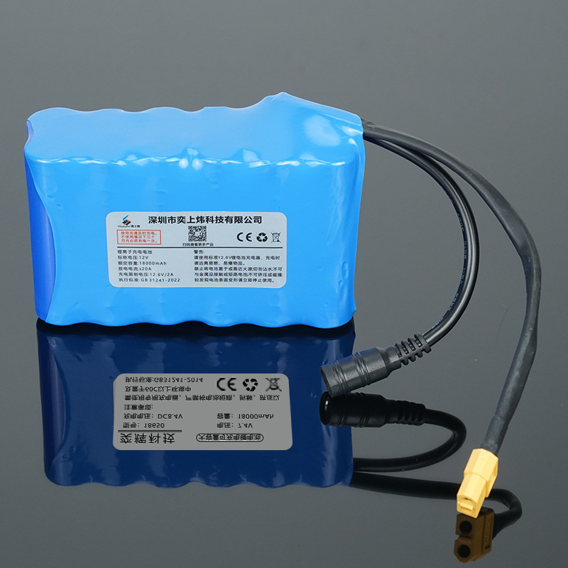 18650リチウム電池セット大容量A品電芯7.4Vリモコン船循環充電貯蔵電池セット|undefined