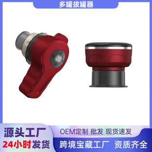 Cross-Border Intelligent Vacuum Breathing Scraping Instrument Red and Blue Light Electric Vacuum Meridian Brush Household Whole Body Cupping Device