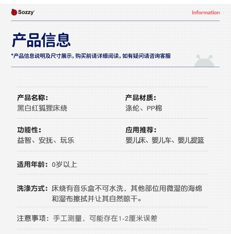 黑白狐狸详情 (10)