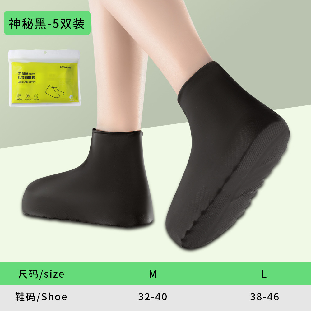 Cubierta de zapato impermeable látex antideslizante cubierta de zapato a prueba de lluvia engrosada resistente al desgaste al aire libre cubierta de zapato impermeable a prueba de lluvia para hombres y mujeres cubierta de Botas de lluvia