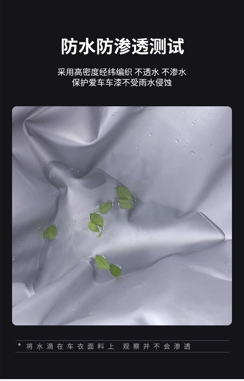 Cross-border supply car cover, sun protection and heat insulation Oxford cloth off-road vehicle cover, A6L exterior cover, Q3 car, Q5