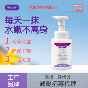 Qin'Er Family Infant Milk Baby Moisturizing Cream Face Cream Anti-Dry All-Season Milk Factory Direct Delivery for Dry Skin