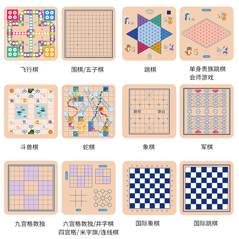 Checkers Flying Chess Gobang Juego de ajedrez de bestias Ajedrez multifunción Niños Escuela primaria Ajedrez Juguetes educativos de madera