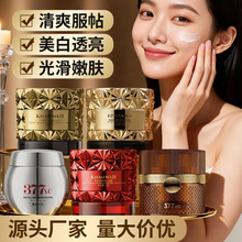 377美白祛斑贵妇膏肤研 焕亮水润亮泽持久保湿懒人素颜面霜 批发