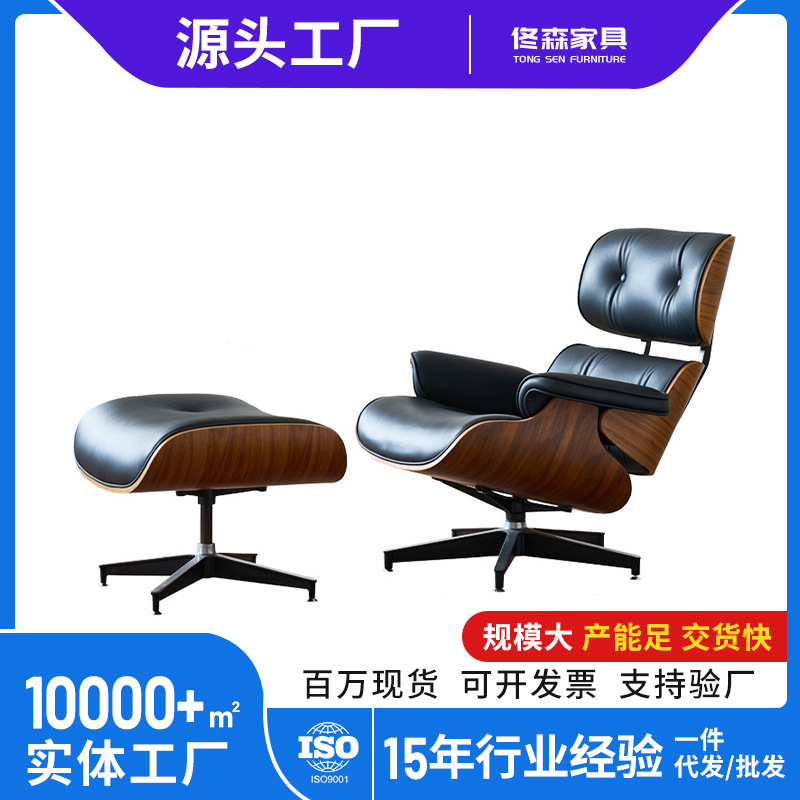 Sillón Eames transfronterizo, sillón de sofá para balcón, sillón individual para sala de estar, sillón reclinable moderno y minimalista para oficina, ideal para la pausa del almuerzo image 3