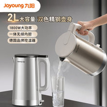 ���K20FD-W198늟�ˮ��2L���ß�ˮ����ˮ���_ˮ�؟�ˮ���o�p��đ