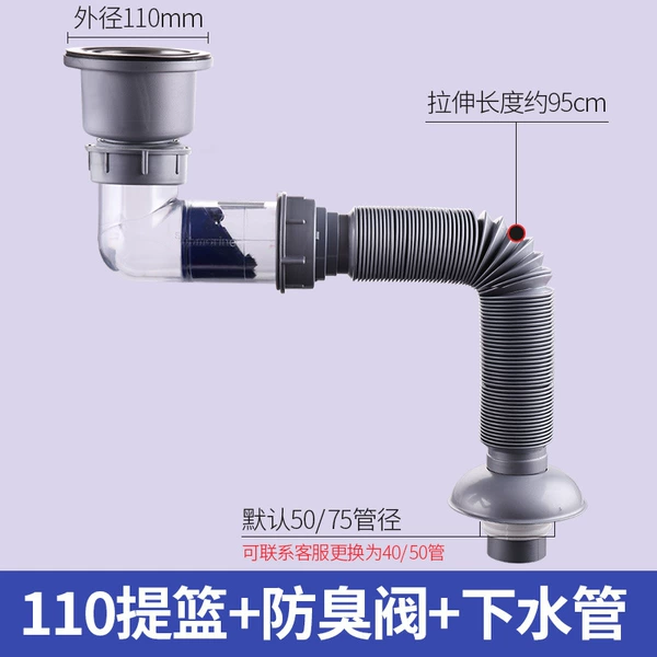 ♣āāāā♣ Universal model-110 basket + anti-odor valve + sewer pipe ā ā