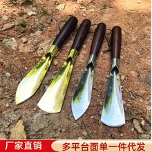 小铲子园林艺挖野菜铁铲大蒜种花养花工具赶海家农用种菜工具多肉