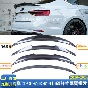 �m��춊W��A5 S5 RS5 4�T̼�w�Sβ�����b���ה_����2016-2024