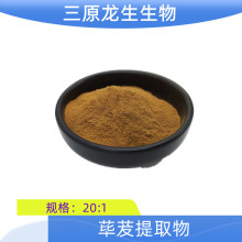 ɜ����ȡ��20:1 ˮ��ɜ�ط� ɜ��/ɜ����ȡ�� �S�ҬF؛ 1kg/��