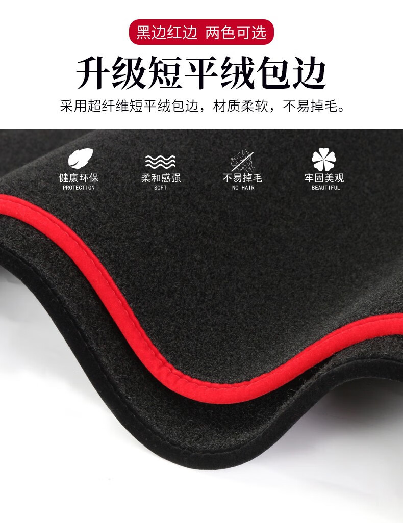 Suitable for 07-26 Toyota Corolla Center Console Sun Protection Mat, Dashboard Light-Proof Mat, Dashboard Sunshade