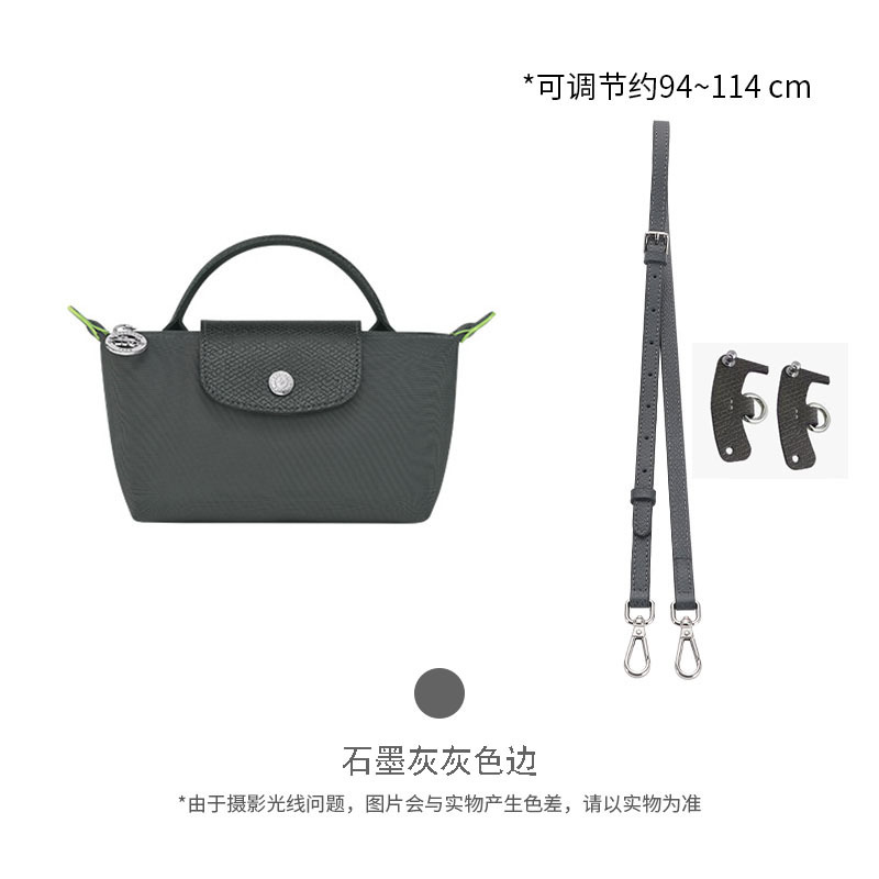 Correa de bolso ajustable sin perforación Longxiang mini bolsa de bola de masa correa de hombro reemplazo de mini bolsa diagonal de cuero accesorios de compra única