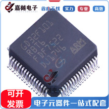 ȫԭb GD32F101CBT6 RBT6 VBT6 VCT6 32λ΢-MCUƬC