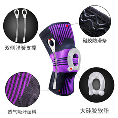 Sports Silicone Knee Support Running Basketball Hiking Running Fitness Knee Support Outdoor Sports Gear Factory