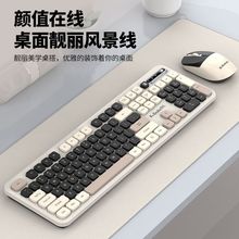蝰蛇WK500 无线键盘鼠标套装高颜值办公商务台式笔记本电脑通用