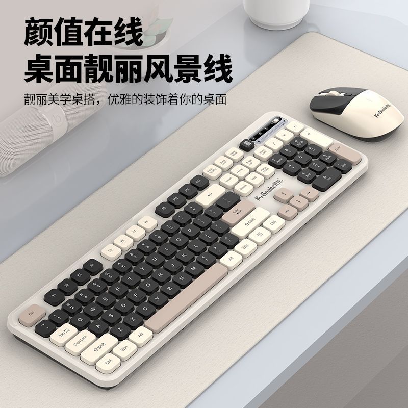 蝰蛇WK500 无线键盘鼠标套装高颜值办公商务台式笔记本电脑通用