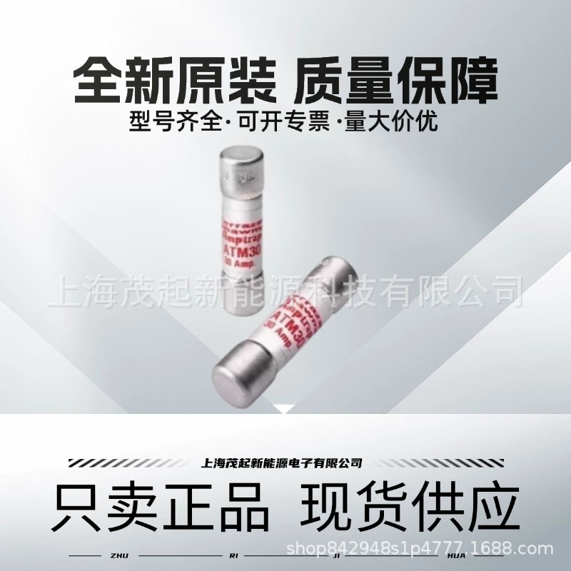 FERRAZ Предохранитель предохранитель ATM10 ATM25 ATM30 ATM5 ATM1 ATM3 ATM8 6 4