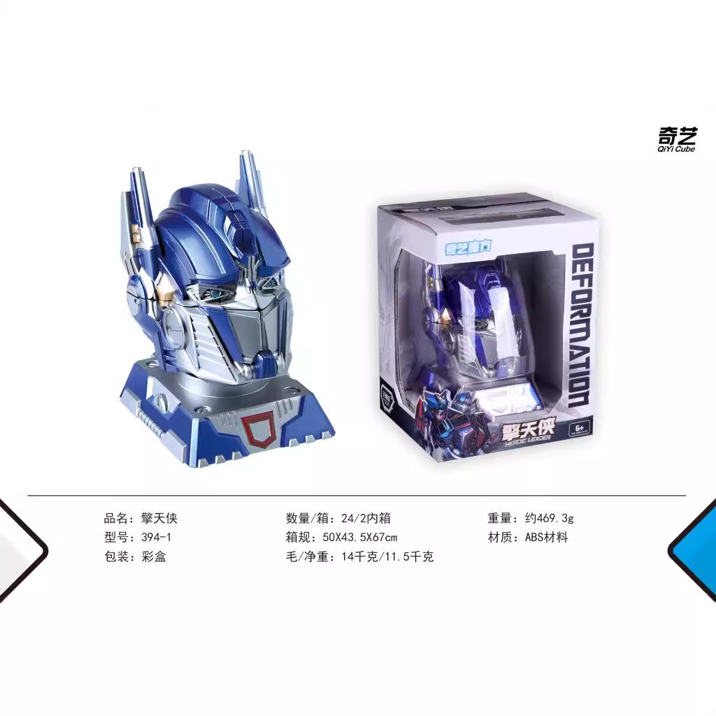 Arte extraño Hornet Man Optimus Man Creativo Cubo de Rubik de segundo orden Deformación Nivel 2 Animación Puzzle Divertido Juguetes creativos