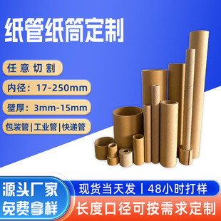 17mm-250mmţƤ����С��Ͳ��о�Ӻ���f�֮��~�ͺ������l�ռ{�AͲ