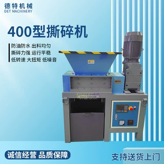汽车壳撕碎机生产线塑料桶双轴撕碎机 油漆桶撕碎机 南京厂家