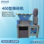 南京双轴塑料桶汽车撕碎机