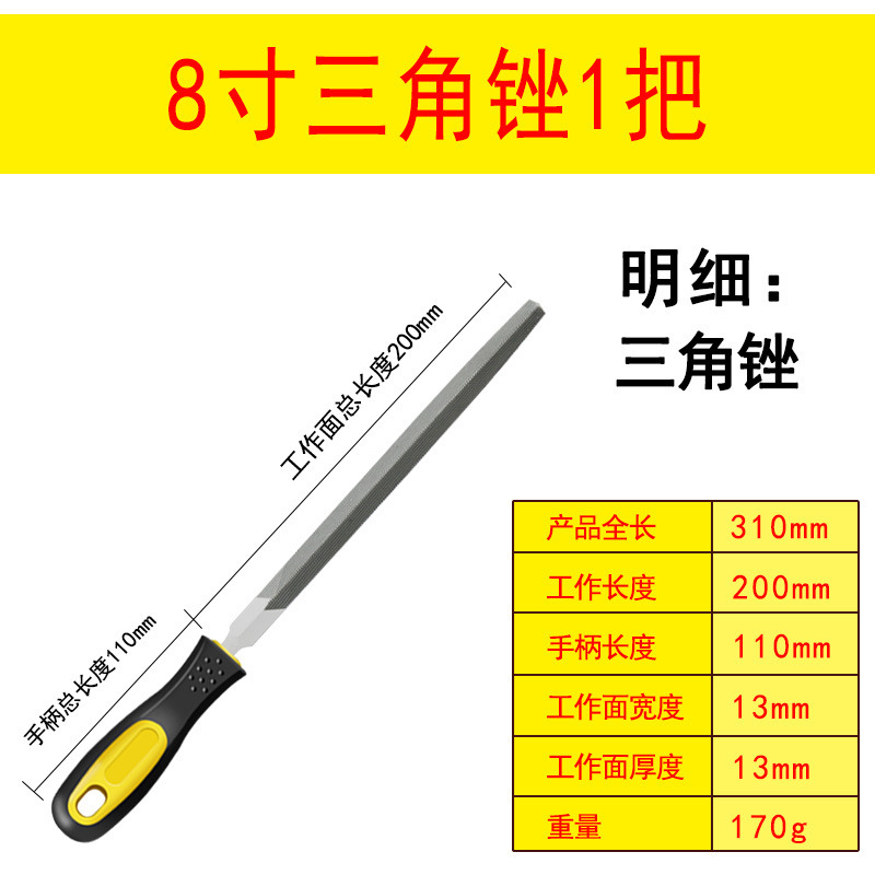 柄付きヤスリやすり付き金属大工子磨き工具研鉄平平三角ヤスリ半円挫折刀セット|undefined