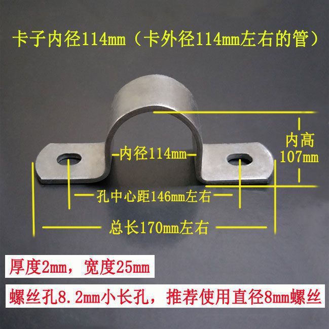 镀锌加厚骑马卡水管卡箍固定油管夹抱箍u型管电线卡扣喉箍马鞍卡|undefined