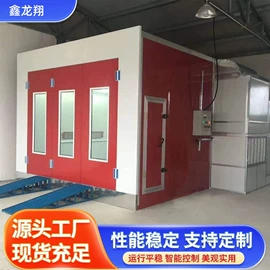 举升机;升降台;烤漆房