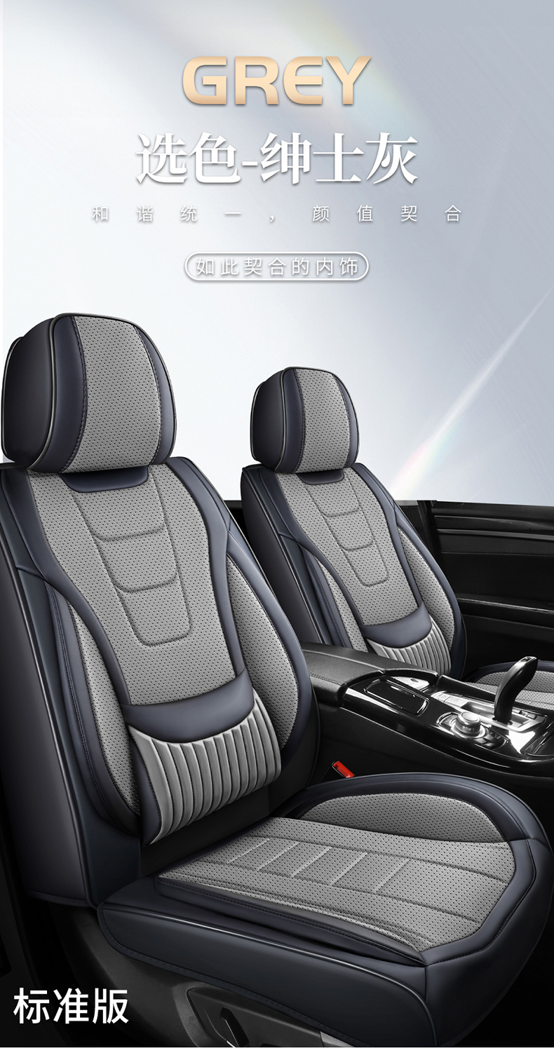 2025 New Car Seat Cushion, Universal for All Seasons, All-Inclusive Full Leather Car Seat Cushion, Source Manufacturer Wholesale Dropshipping
