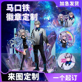 吧唧定制马口徽章定做动漫谷子周边制作二次元勋章双闪吧唧自印