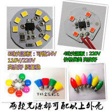 LEDԴ庬4顢6顢8PCBNƬG45СݹԴSKDɢ