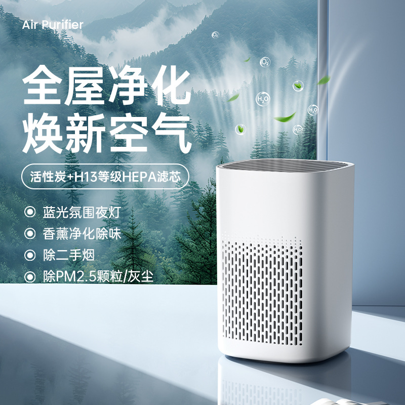 Cross-Border Air Purifier for Home Use, Formaldehyde Removal, Odor Elimination, Desktop Indoor Dust Removal, USB Negative Ion, Pet-Friendly Hepa