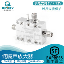 XINQY 0.02-6G�����Ŵ��� SMA�쾀��̖���� �߾����^���^�����o