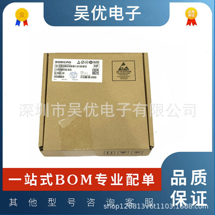 SGM3799YTQA16/TR SGM3799YTQA16 封装QFN  全新 原装 现货芯片