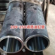 20#ĥҺ͸׹ 45̖opWĥ304P䓝Lܚ׹ĥ