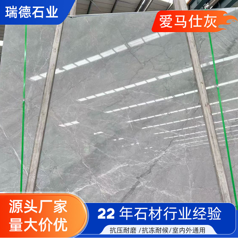 Natural Marble Threshold Stone Window Sill Shower Bedroom Gray Maya Gray Wear-Resistant Marble Manufacturer Wholesale