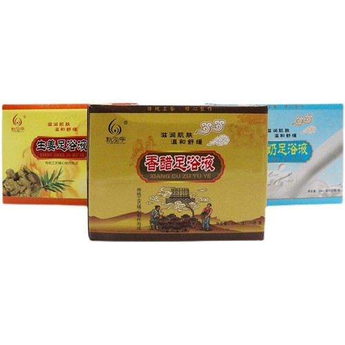 New Hongyu Ginger Milk Vinegar Foot Bath Agent, Foot Milk Bath for Men and Women, Salon and Foot Bath Center Special Use