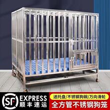不锈钢狗笼大型犬笼室内外加厚可折叠中型金毛拉布拉多边牧宠物笼