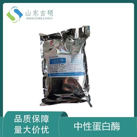 营养强化剂;其他生物化工;食用香精