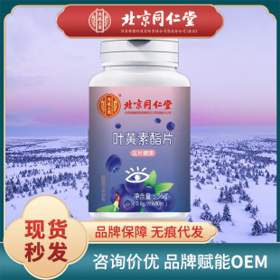 ����ͬ���Ã�͢�����{ݮ�~�S�����׽�Ƭ��Ƭ�ǹ��W�������ҕ��ɫ