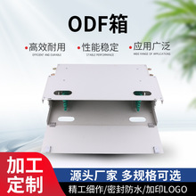 光纖配線架 ODF箱 ODF機架式單元體熔纖盤配線箱 機房網絡配線箱