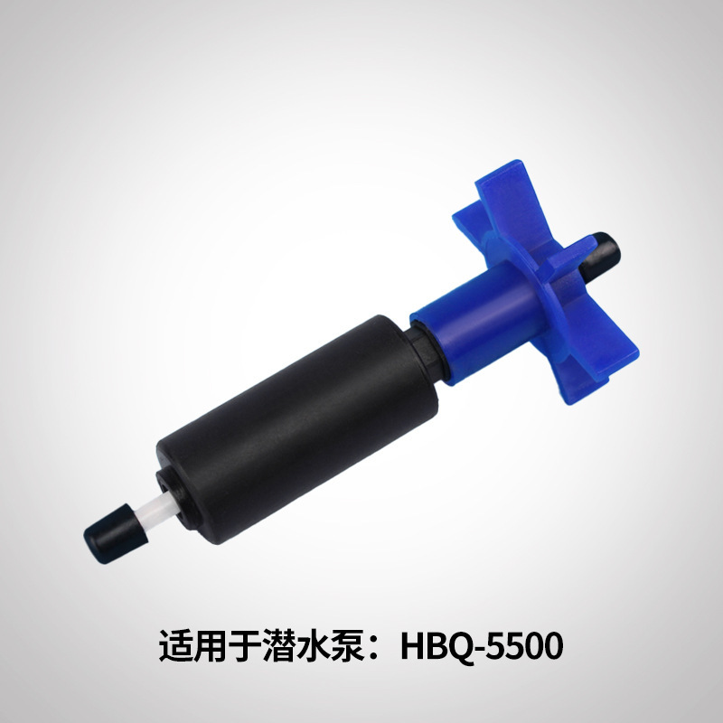 森潜水ポンプローターHQB-2000 2200 2500 3500 4500 5500 3900部品ローター|undefined