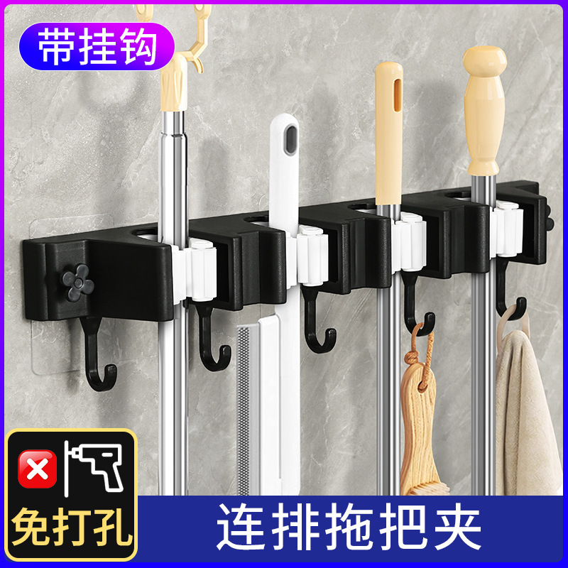 拖把壁挂夹扫把拖布挂钩免打孔卡扣拖把夹架神器卫生间厨房置物架|undefined