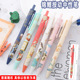 Light yellow e77 koi gel pen 20 pieces